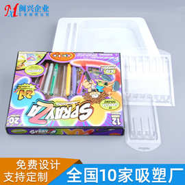 广东闽兴吸塑定做 文具文体吸塑包装泡壳 文具用品吸塑托盘底托