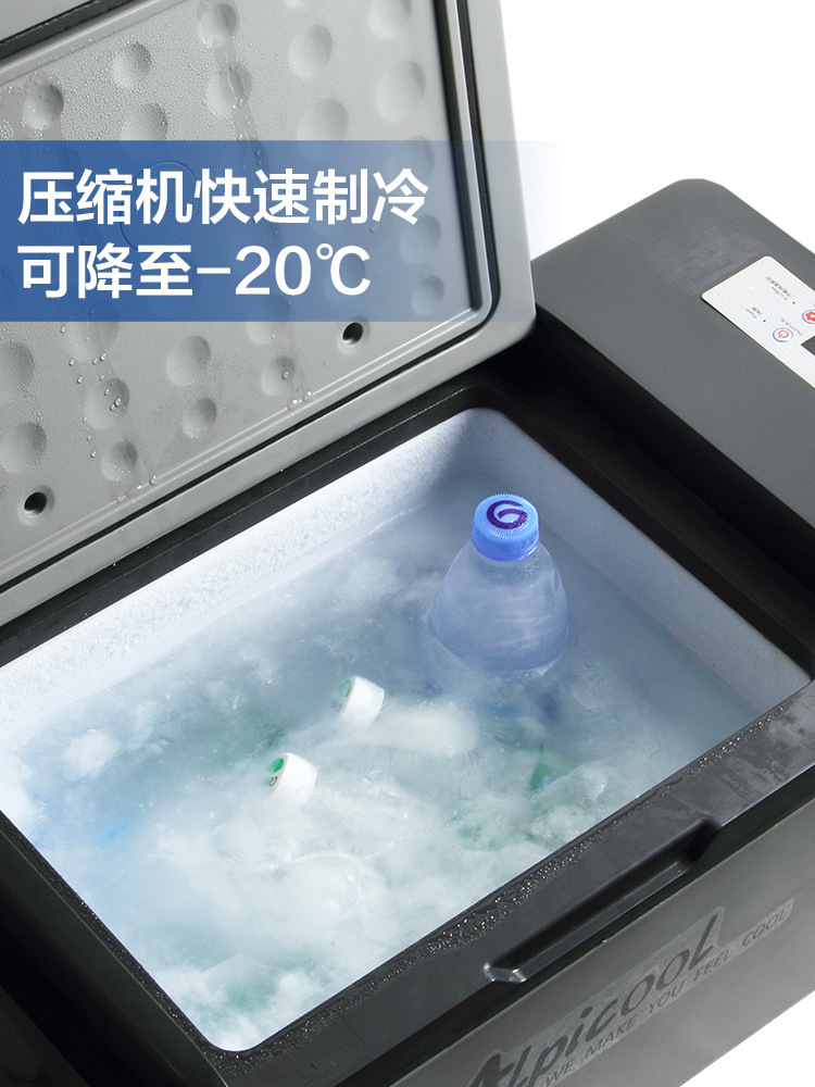 冰虎压缩机车载冰箱15升纯车用汽车12V24V冷冻冷藏小冰箱