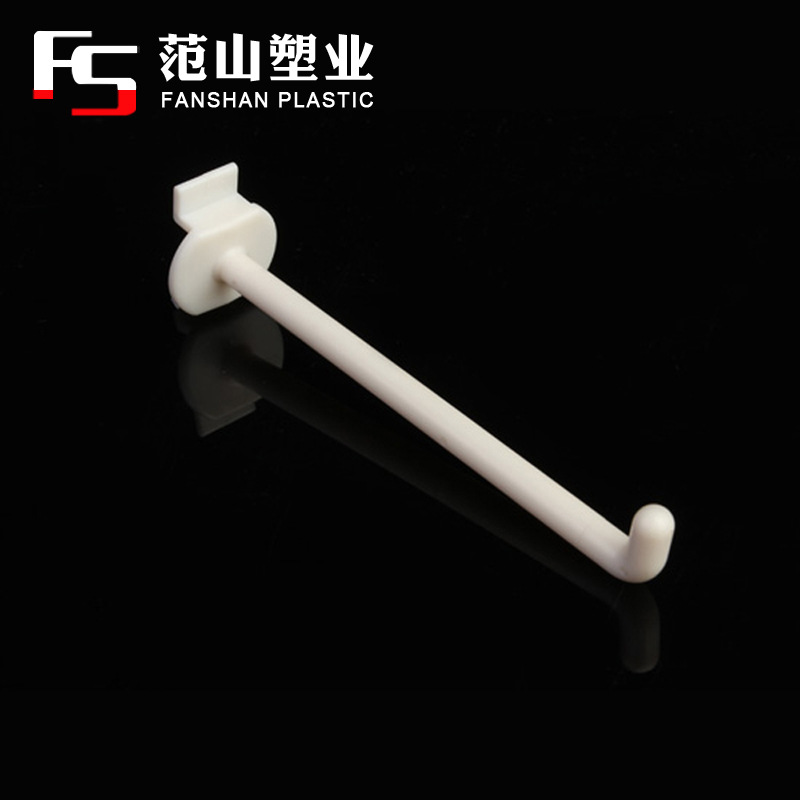 促销供应Y形1.5"--6”展示塑料挂钩  Y形挂钩  挂板挂钩  挂钩