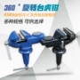 360度旋转木工铸铁桌虎钳