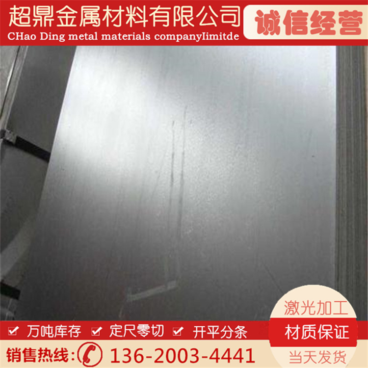 现货供应汽车钢SCR420D冷轧板卷HC420/780DP厚度 1.0 1.2 1.8 2.0