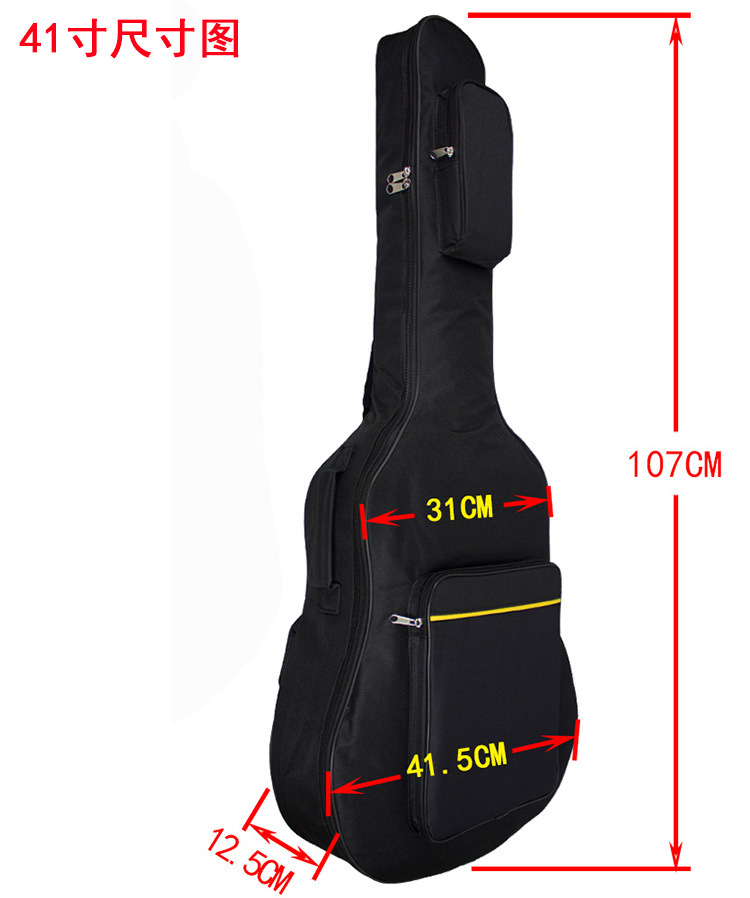 41寸升级款尺寸图
