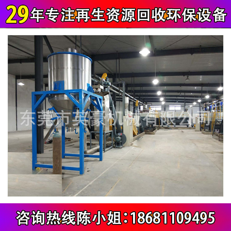 塑料瓶清洗生产线瓶片生产设备矿泉水瓶回收破碎清洗流水线