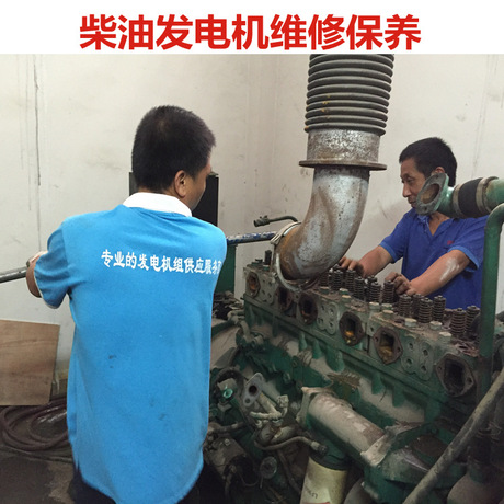 广州康明斯发电机组维修保养 大功率柴油发电机维修公司