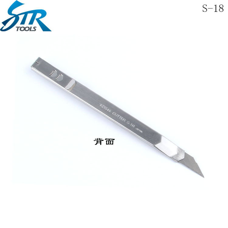 日本KDS小号美工刀 进口不锈钢介刀墙纸刀 锐角介刀 贴膜工具刀架