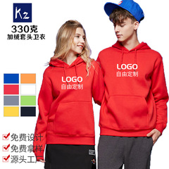 Gao Bo You Wei Fleece Lined Thick Unisex New Solid Color Hooded Sweatshirt Team Workwear Embroidered Logo Print