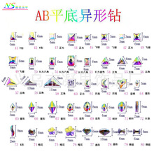 ��˼�����Ʒ�¿�ABƽ�׮���������N����DIY����ˮ��Ʒ���ΈA