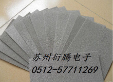 �S����ĭ� 0.5mm늳���ĭ� ��ӟ���ĭ懾W �������ϰl���