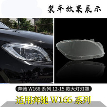 �����ڱ���W16612-15��ML300 ML350 ML400ML450ML500�л���������