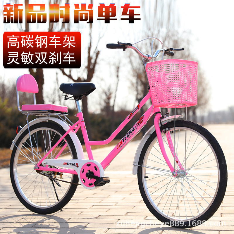 廠家直銷女士自行車成人普通勤26寸男式超輕便腳踏代步單車
