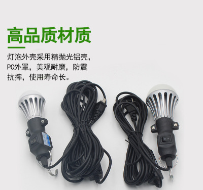 厂家生产 LED便携式移动照明临时用照明灯悬挂式灯头灯泡电线套装|ms