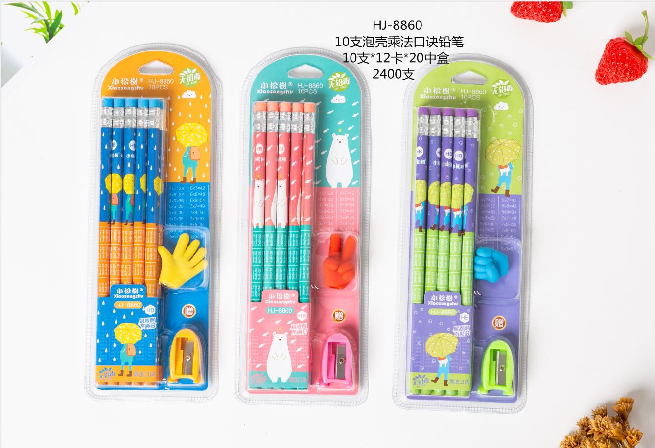 Factory direct sale of 10 double-bubble shell multiplication table eraser pencils for students of Little Pine Tree, wholesale for kindergartens detail image 1