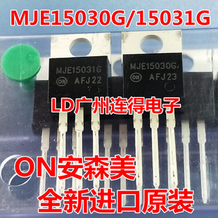 MJE15030G MJE15031G ���O�ܰl������ ��ɭ��ON�й����Ƅӹ� ԭ�b