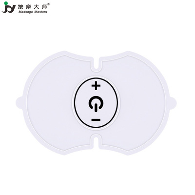 亚马逊EMS智能颈椎按摩仪多功能迷你按摩器脉冲理疗仪颈肩仪|ru