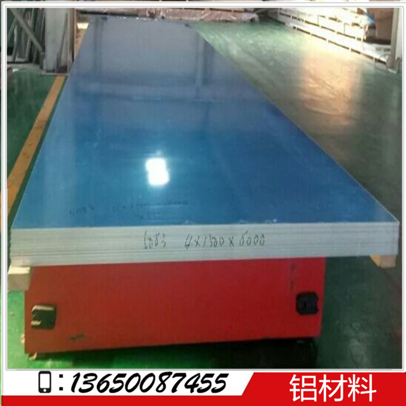 专销:0.5mm-100mm5006-H24铝板 10mm5006高品质铝板厂家 现货齐全