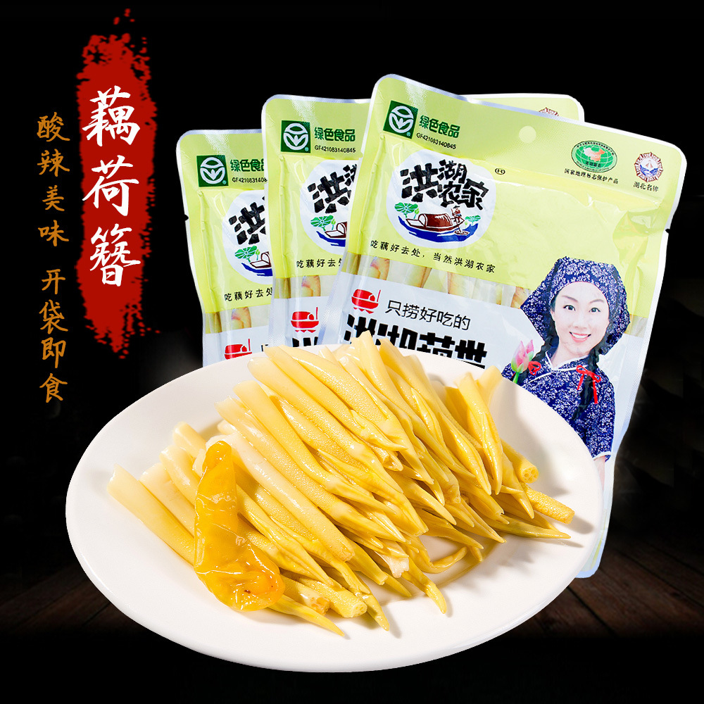 洪湖藕带 洪湖农家/酸辣泡藕荷簪 洪湖莲藕 酒店私房菜食材嫩荷叶|ms