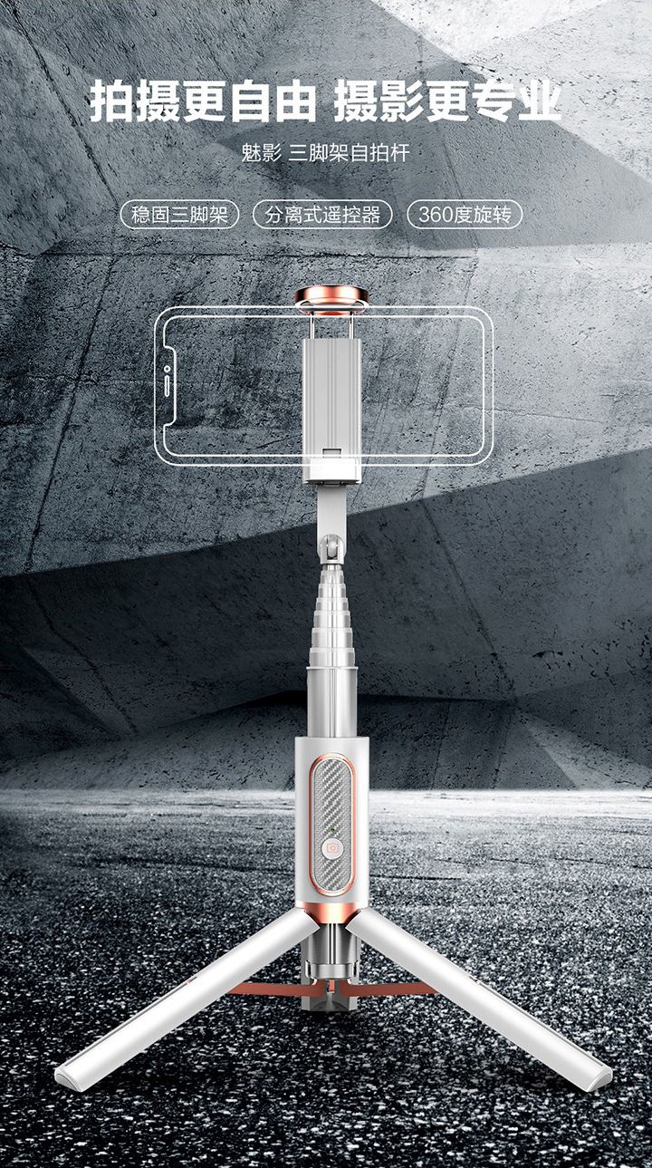 Stick selfie en Alliage d aluminium - Ref 3387193 Image 10