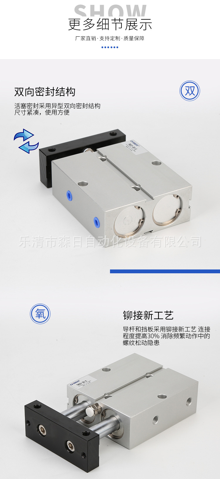 亚德客型双轴气缸TN系列_10