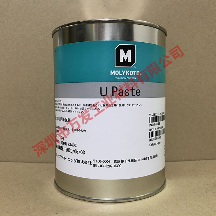 摩力克宁MOLYKOTE U Paste高温低摩擦装配油膏二硫化钼润滑油