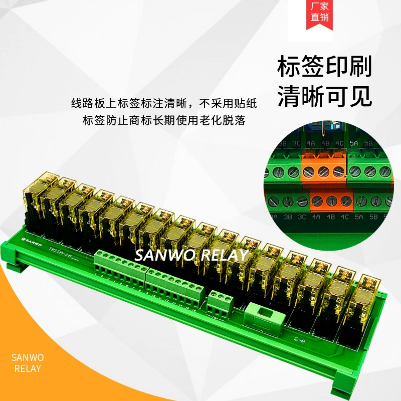 16 Original and Quan IdEC Intermediate Relay Module PLC amplifying board control board Sanwo Relay