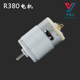 微型电动机;USB风扇