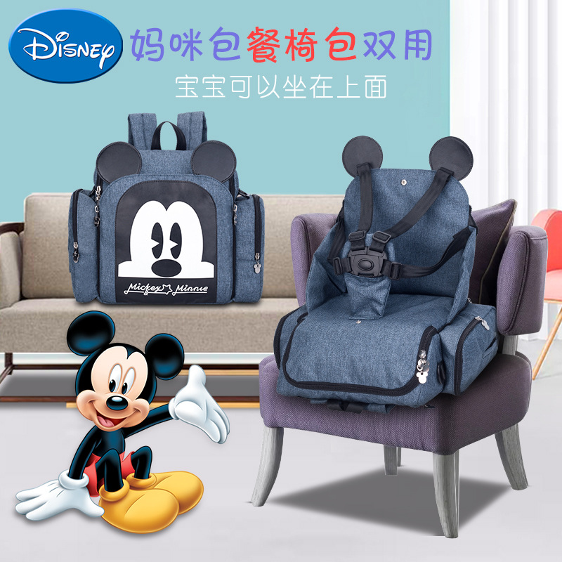 新款妈咪包多功能婴儿做凳子包外出增高轻便大容量餐椅包加工定制|ru