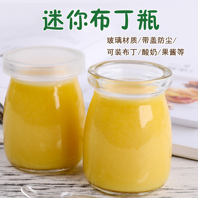 可爱迷你透明玻璃牛奶瓶布丁杯酸奶杯