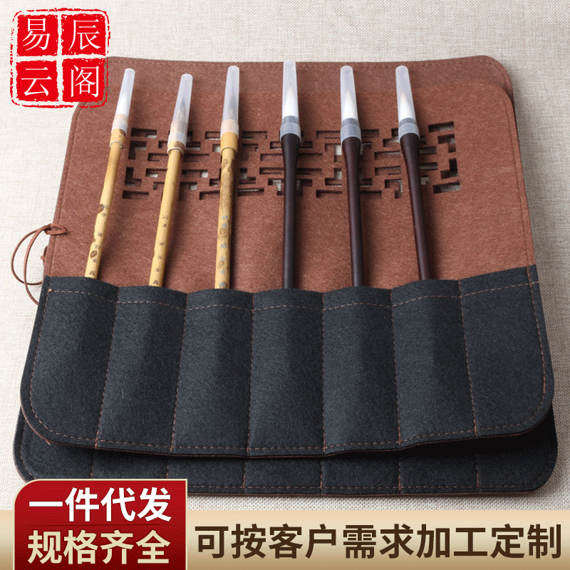 厂家供应文房收纳用品毛毡毛笔笔帘大容量创意简约随身文房笔袋|ms