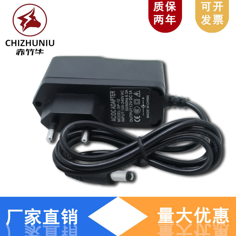 12V1A电源适配器机顶盒电源光纤猫路由器开关电源监控LED灯带节能
