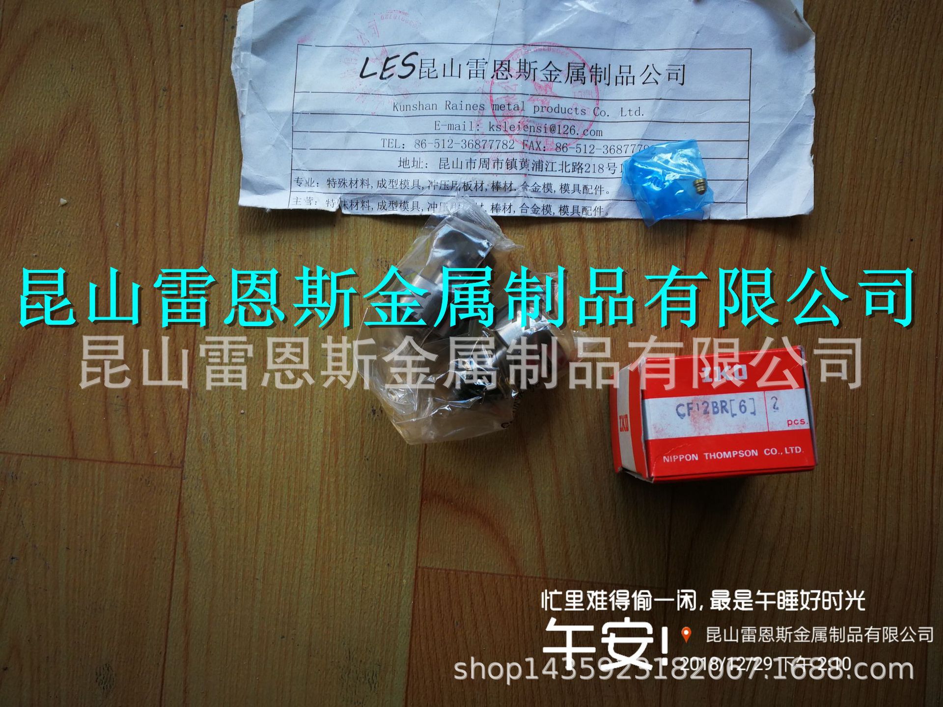 日本进口艾克欧(IKO) 标准凸轮随动器CF12BR/CF10-1BR/CF10-1BUU