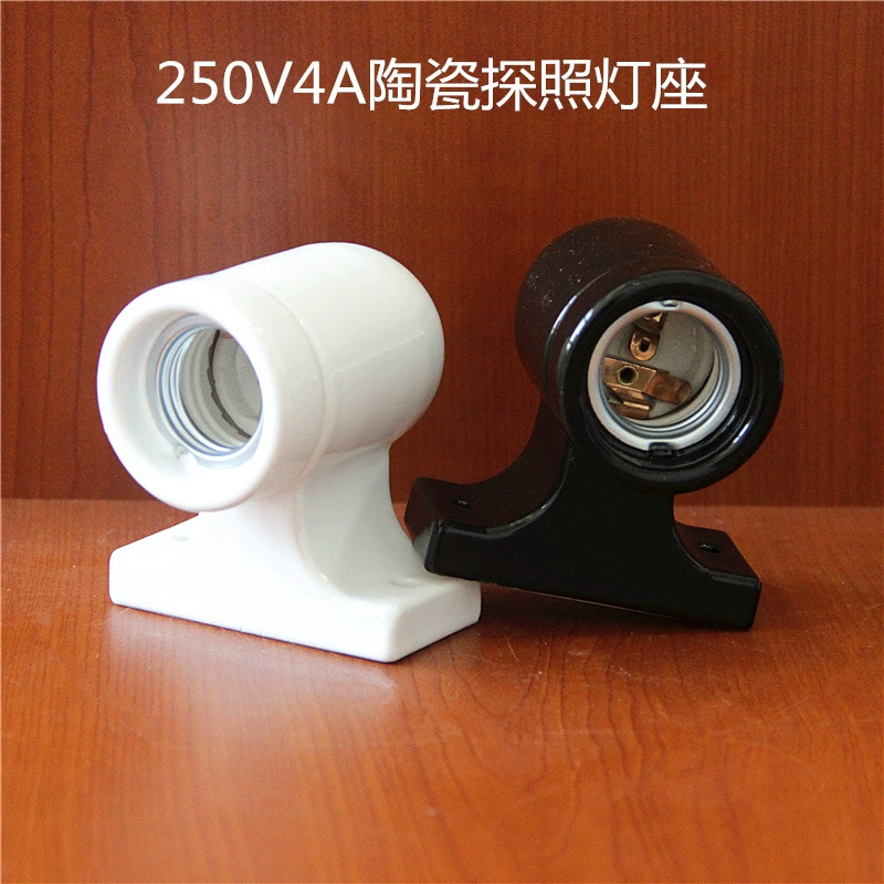 Высокочастотный керамический патрон лампы Патрон лампы для мощного прожектора патрон лампы E27 аксессуары для медных винтовых ламп