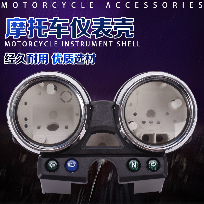 Suitable for Kawasaki Chicken Mother's New Zrx400/750/1100 Westwind 400 Odometer Instrument Assembly Instrument Case