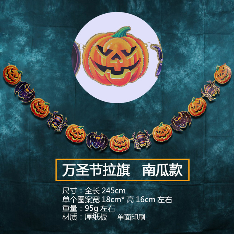 Guirnalda de Halloween bandera decoración escena diseño props carta colgante tira fantasma cabeza araña calabaza