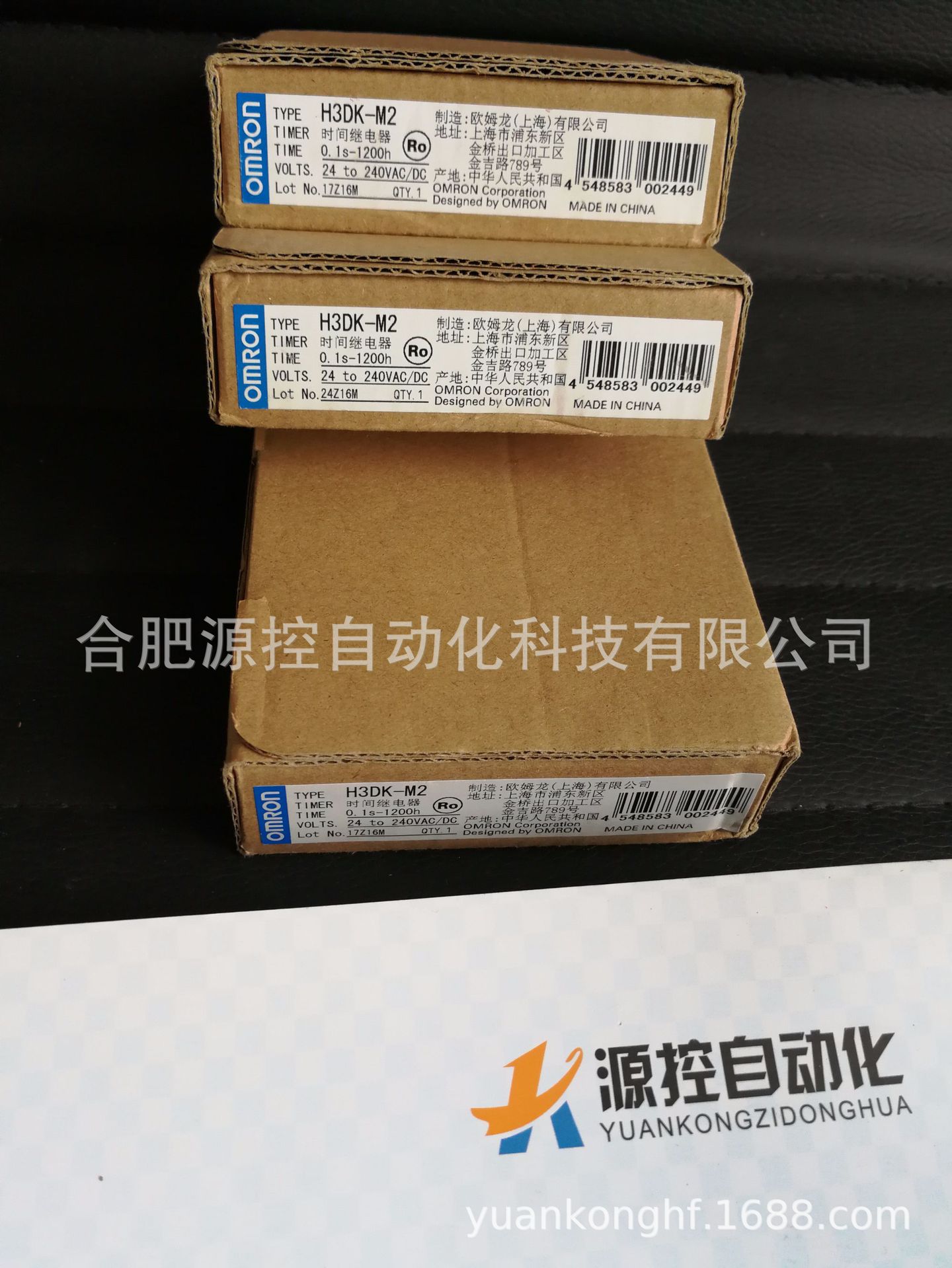 H3DK-M2欧姆龙OMRON时间继电器