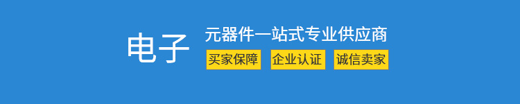 合金电阻-亿能_01.jpg