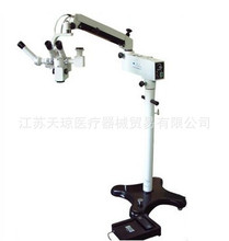 LZJ-4D型五官科手术显微镜