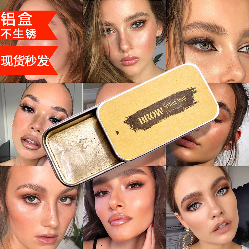 跨境速卖通wish野生眉毛定型皂眉膏无色持久自然eyebrow soap|ru