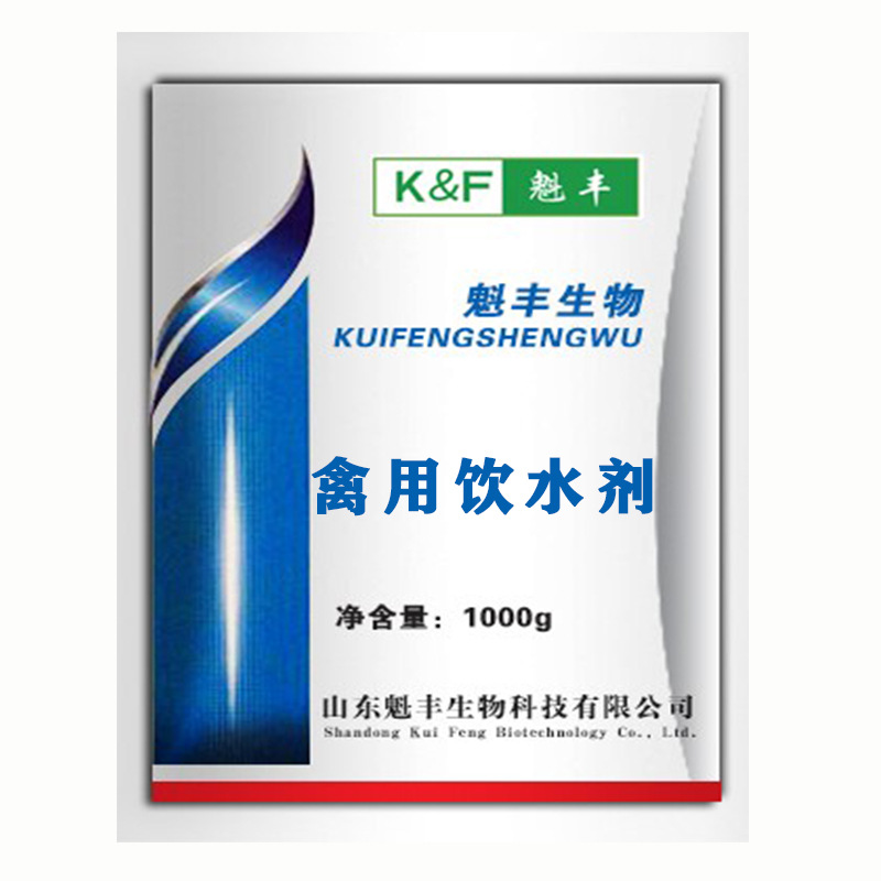 禽用饮水剂高酶复合芽孢杆菌乳酸菌饲料多酶消化厂家直供包邮