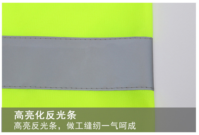 反光衣详情07