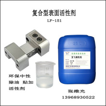 �S��ֱ�N �ͺ��ͱ�����Ԅ� ��ϴ�N�ӄ� ����Ó֬��ϴ��  LF-151