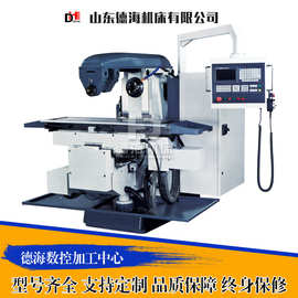 XK6132万能数控铣床 数控铣床万能升降台铣床 6132铣床终身维修