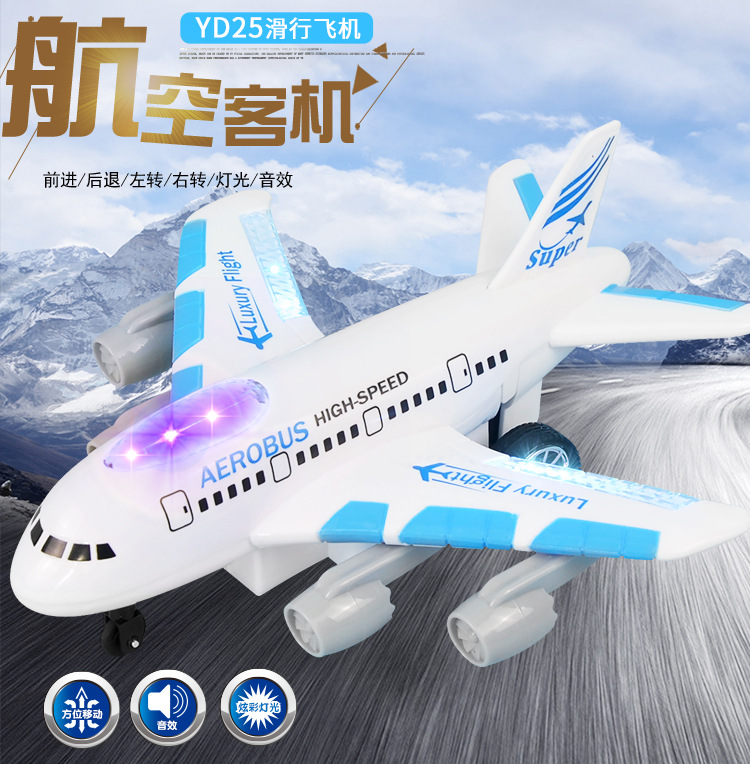 YD25客机详情页750_01