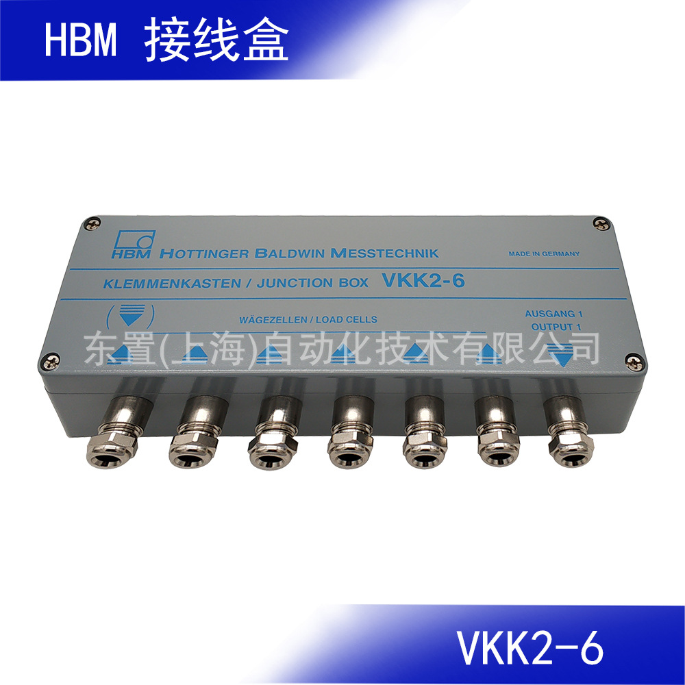 德国 HBM 模拟型称重传感器 接线盒 VKK2-6
