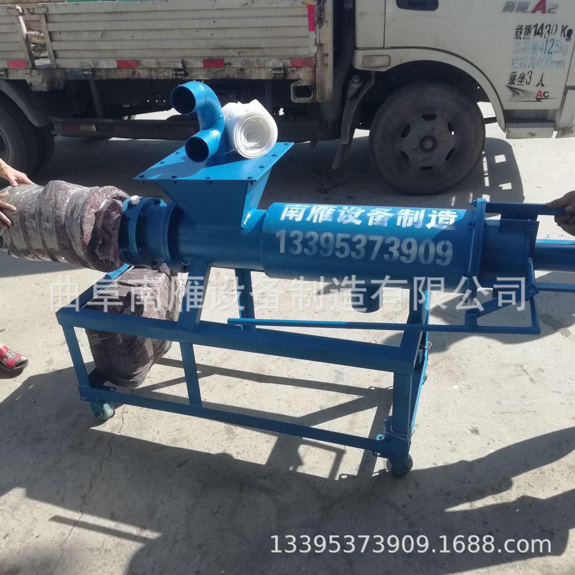 微信图片_20190609171440