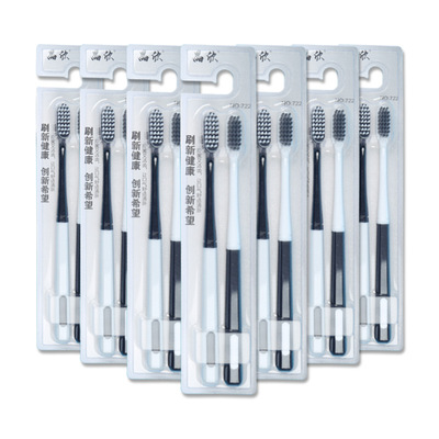 晶欣简约情侣黑白配竹炭牙刷 黑白配牙刷 软毛家庭2支装厂家批发