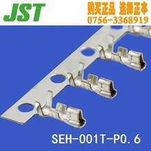 JST  SEH-001T-P0.6 EHϵ a AWG#32~22 ԭb