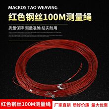 �����Բ�������ɫ��˿100m��������������ز�������˿�������