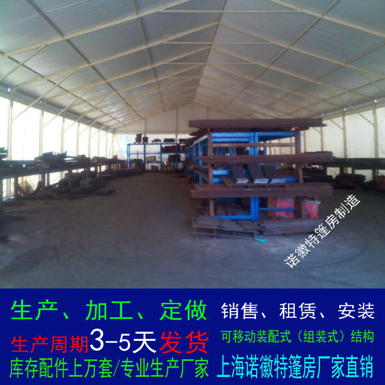 �Ϻ����ṹ�������������п��3-50�����ڻ���չ����ҵ�ִ�