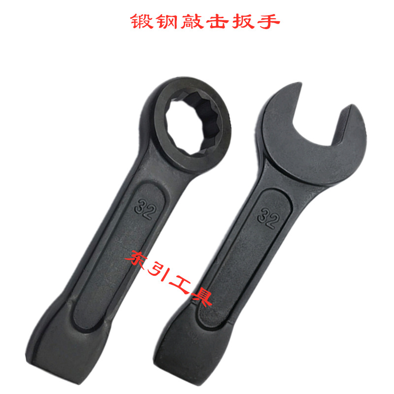 重型敲击开口扳手 重型敲击梅花扳手24/30/32/36/41/46-100mm