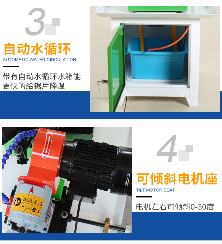 新款合金锯片磨齿机_06.jpg
